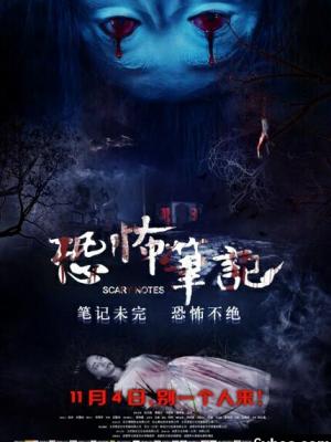 妖精的尾巴